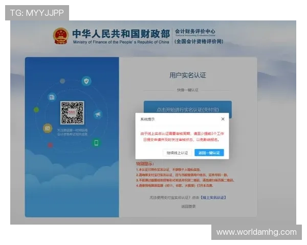 奥门皇冠注册流程详解新手玩家快速入门的实用指南