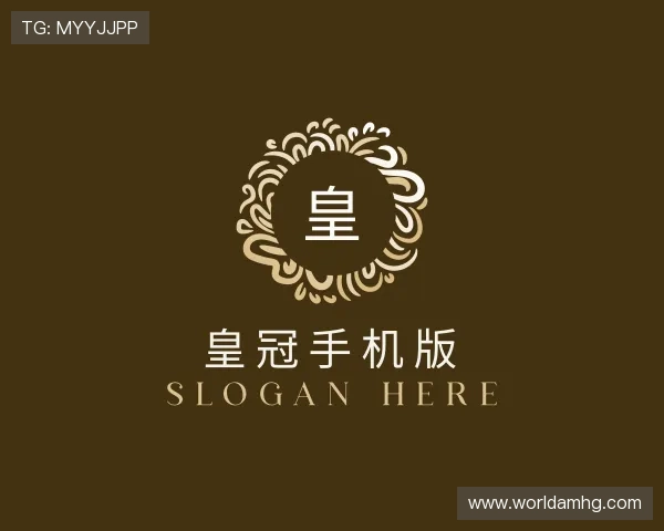 介绍皇冠手机版